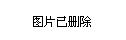 师古镇探索推行"红豆幸福里"产业联合体模式