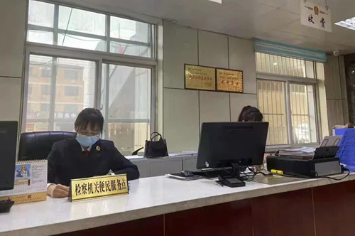 山阴县人民检察院将“驻法院支持起诉岗”名称调整为“检察机关便民服务点”